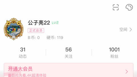 为何日复一日不见收入，你的时间都去哪儿了？