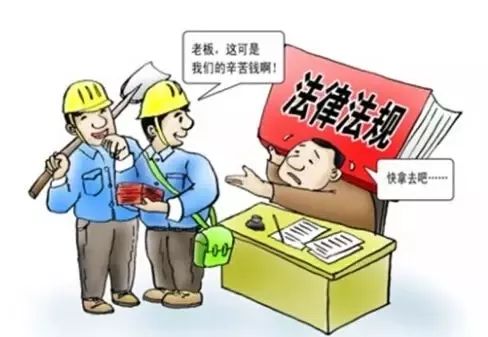 兼职工作为何迟迟未结清工资？权益如何保障？