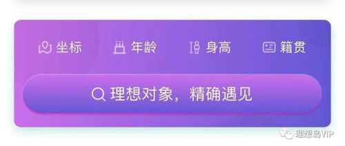 华旗国际的自助团购平台，真的是你理想的团购选择吗？
