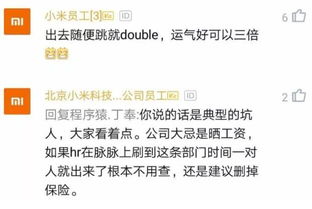 酒店从业者如何挑选合适的副业搭档？