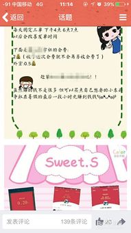 手机打字就能赚钱？这款软件真的靠谱吗？
