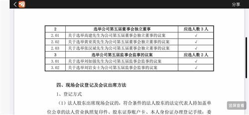 企业公司法专业方向真的能带来高收入吗？