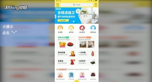 如何在闲鱼平台轻松变现闲置物品？