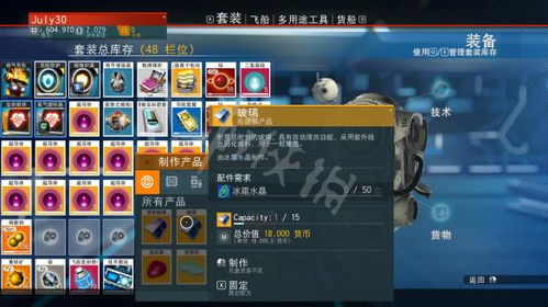 如何玩转剑灵实现高效赚钱？攻略技巧全解析