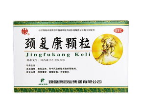 颈椎病引起的头晕，使用养血清脑颗粒真的能起到缓解作用吗？