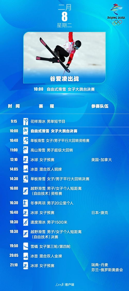 呼和浩特有哪些自助上网平台？官网首页访问指南大揭秘！
