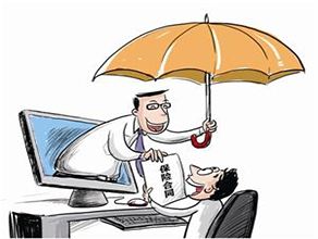 员工如何使用自助保险平台？这是否是提升职场保障的新途径？