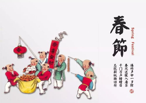 中国人春节能否赚钱？揭秘过年生财之道