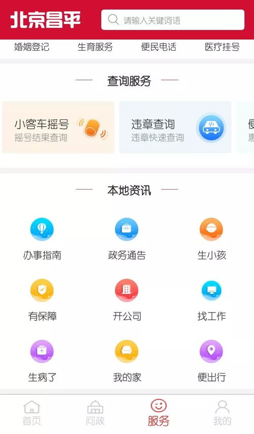 北京昌平有哪些自助团购网站值得信赖？一篇帮你详解精选平台的指南！
