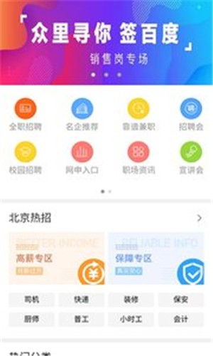 什么样的兼职工作能让你轻松赚取高额收入？