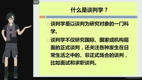 如何成为最会赚钱的高手？你掌握这些秘诀了吗？