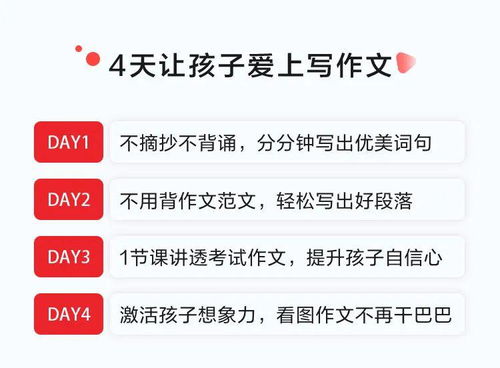 哪款教师副业写作软件更值得推荐？高效创作必备利器是它吗？