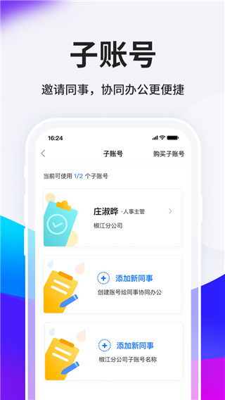 互动小助手真的能帮你赚钱吗？如何操作才能获利？