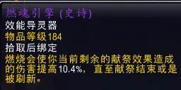 70级术士副业选择什么最划算？最佳副业推荐解析