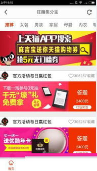梨视频是如何实现盈利的？它的赚钱操作方式你知道吗？