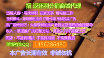 免费赚钱项目真的存在吗？过去那些不花钱的盈利模式还能用吗？