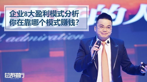 互动桌面宠物是如何实现盈利模式的？
