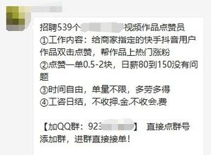 你是否适合成为小说代写员兼职？揭秘创作背后的机遇与挑战