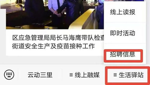 营口周末兼职机会来袭，最新招聘信息你get了吗？
