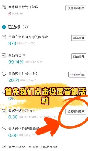 临平如何实现高效赚钱？掌握这些技巧让你收入翻倍！