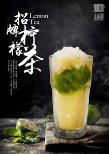 佐敦道的奶茶粉究竟售价几何？你了解其中的详情吗？