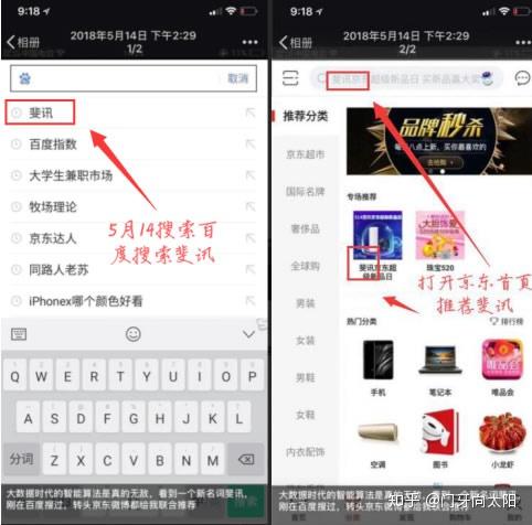 抖音如何实现盈利？平台赚钱秘诀你知道吗？