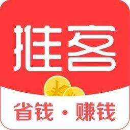 如何通过副业推客实现高效拉新？你掌握这些技巧了吗？