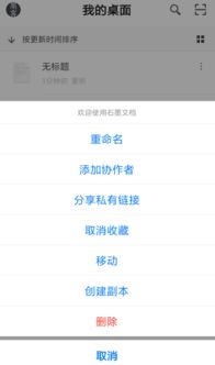 如何高效上传副业文档？原创技巧大公开！