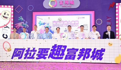 北仑富邦的自助团购网站，是您寻找优惠的最佳选择吗？