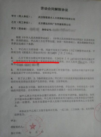 离职后遭遇欠薪无合同，如何有效维权解决困境？