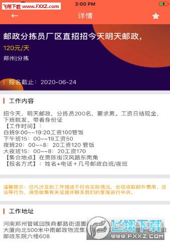 中学生如何选择兼职才能快速赚钱？