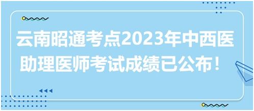 如何顺利通过残联考试，成功加入残联的途径有哪些？