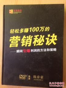 如何实现无成本盈利？轻松赚钱的秘诀在哪里？