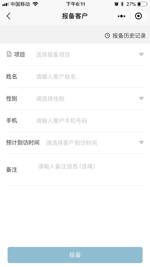 中介带客户看房能获得多少收入？背后利润真相如何？
