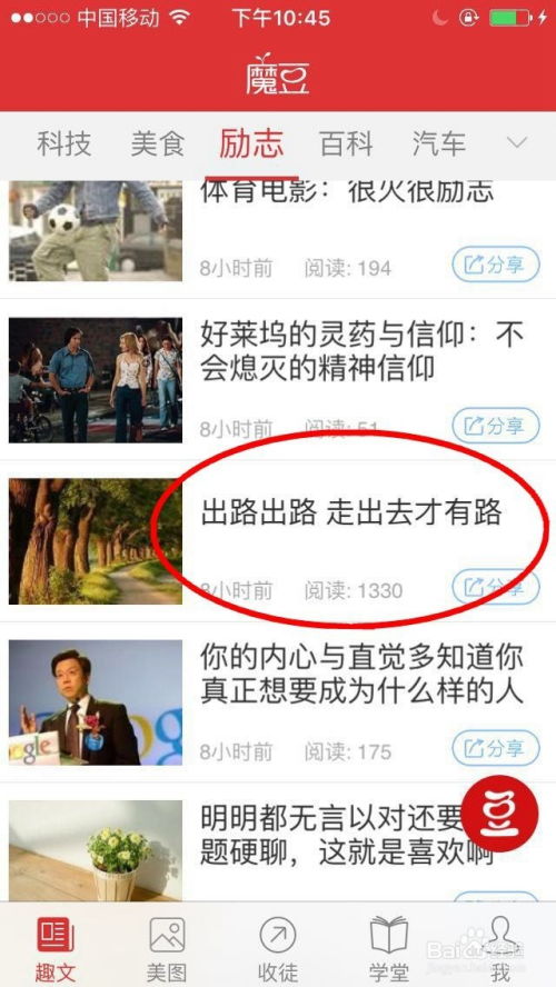 微信文章阅读也能赚钱？揭秘阅读副业的真实收益与技巧