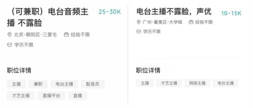 女生如何通过副业主播实现额外收入？