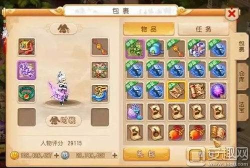 如何在梦幻西游中轻松赚取金币？你不可错过的赚钱攻略！