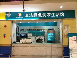 台湾有哪些值得一探的自助洗衣店？这家探店网站带你详细了解！