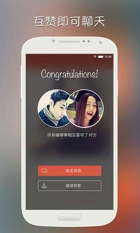 探探极速版真的能免费下载安装吗？快来了解详情！