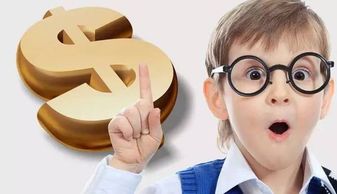 长公主的日常生活如何实现财务自由？