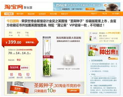 凤翔自助团购平台官网究竟有哪些独家优惠和特色服务？