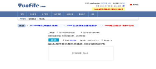 哪个网盘平台收益更高？选择哪种网盘赚钱更靠谱？