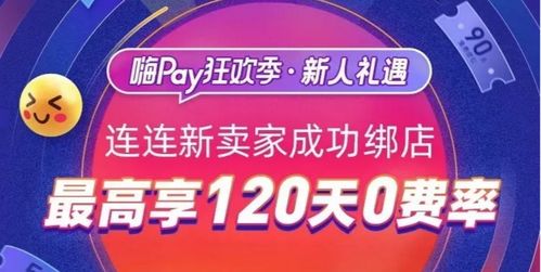 南昌哪家自助团购网站如此火爆？乐盈网值得信赖吗？