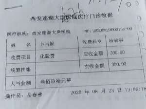 莲湖大唐医院口碑如何？真实评价大揭秘！