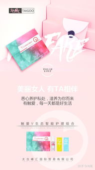 触爱产品究竟是什么？其真实性如何验证？