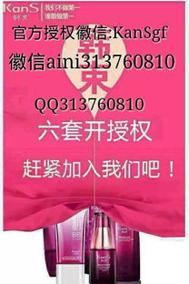 韩束微商代理究竟有哪些价格优惠？代理价格表详情一览？