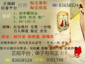 轻松日结兼职工作，真的不累吗？兼职日历告诉你真相！