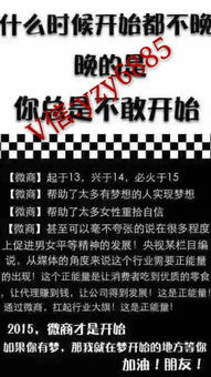 一小时能做哪些生意快速盈利？