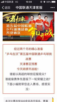包头东河自助直播平台客服电话是多少？一通电话轻松解决直播问题？