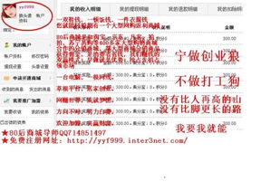 在家就能稳定赚钱的工作，真的存在吗？长期可行吗？